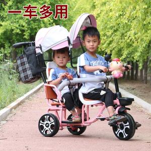 双人儿童三轮车脚踏车大号婴儿宝宝二胎儿童车可座可骑双座手推车
