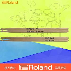 roland罗兰鼓棒电鼓专用/架子鼓5A枫木鼓槌爵士鼓电子鼓练习鼓锤