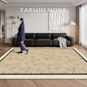 法国复古客厅地毯2024新款轻奢高级感长方形大面积卧室沙发地垫