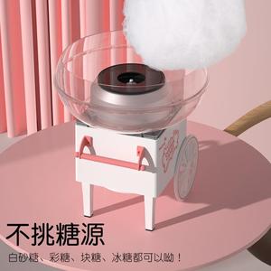 新款商用粉色棉花糖机儿童家用全自动小型台式绵花糖机器电热摆摊