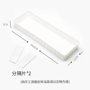 塑料抽屉盒长条收纳盒餐具筷子刀叉日式长方形分格冰箱收纳厨YYE