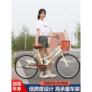 凤凰自行车男女式26寸24寸免充气成人大学生复古车通勤老人代步车