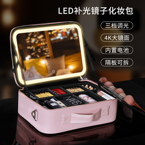 日本无印良品带灯化妆箱带镜子LED化妆包电池手提便携大容量盒收