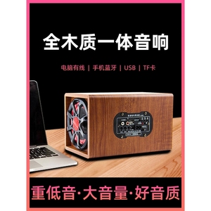 漫步者车载低音炮12V24V220V汽车无线蓝牙音响改装家用有源台式电