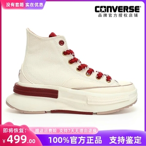 Converse匡威女鞋1970S龙年限定纪念夹心厚底增高帮帆布鞋A09105C