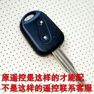 定制众泰5008 T200汽车遥控钥匙增配众泰遥控器钥匙改装增加2008
