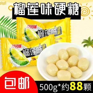 好邻居榴莲糖正宗泰国特浓榴莲味硬糖夹心糖果500g散装奶糖糖