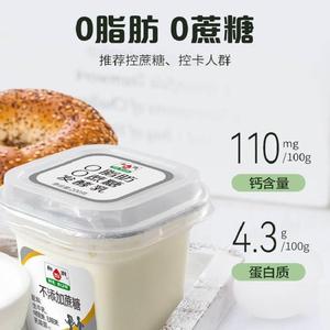 和润酸奶脱脂0脂肪无蔗糖低脂孕妇专用纯酸奶无添加200g*12杯风味