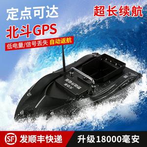 GPS定位大功率打窝船智能遥控高速送钩送饵料打窝拖网器自动脱钩
