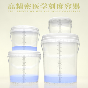 24小时尿液收集器带刻度验尿蛋白容器接尿壶量杯尿袋装尿检量尿桶