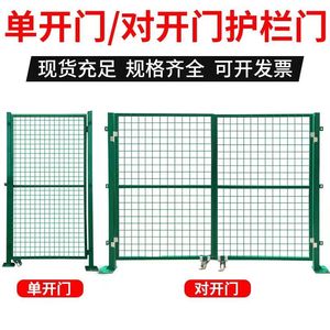 铁丝网护栏网门果园围栏门隔离防护简易折叠门围墙养殖户外栅栏门