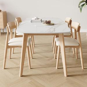 进口实木岩板餐桌椅组合现代简约北欧风高级小户型家用长方形桌子