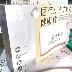 出口日本PE软管枕头西川颈椎枕芯单人可水洗软管枕护颈椎枕头