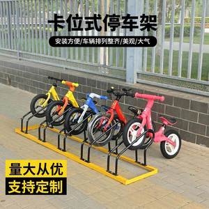 平衡车停放架儿童螺旋卡位立式自行车架不锈钢电动车支架停车架