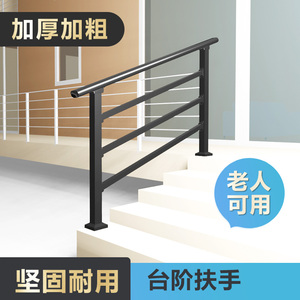 楼梯扶手护栏栏杆铁艺不锈钢家用农村自建房室内室外复式入户公寓