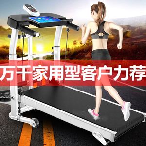 机械跑步机成人家用健身器材小型可折叠大肚子减肥室内静音走步机