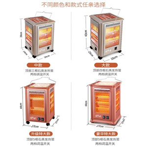五面体烧烤型家用电暖器太阳能节能取暖烧烤炉室内设备取暖器农村