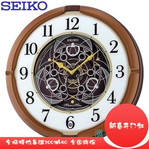 SEIKO钟表欧式客厅家用时尚创意智能感光音乐报时挂钟QXM380B