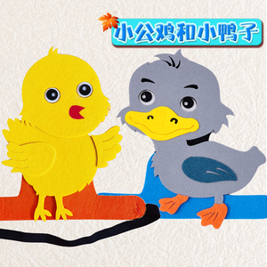 小公鸡和小鸭子头饰道具儿童表演出小动物头套卡通帽子公开课教具