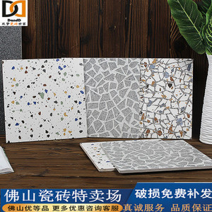 300*300水磨石厨卫地砖彩色颗粒水泥灰现代简约哑光防滑小瓷砖