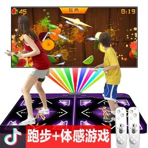 跳舞毯电视专用跑步无线双人家用3D体感游戏机垫单人电脑减肥