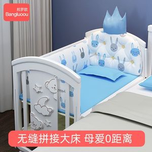 白色婴儿床实木可移动宝bb新生儿多功能摇篮床儿童拼接大床双层