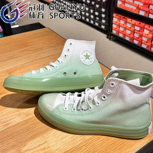 Converse匡威男鞋All star CX透明果冻底女鞋渐变色帆布鞋A03744C