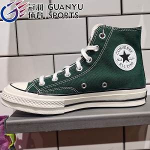 Converse/匡威男鞋1970S三星标丛林墨绿色高帮女鞋帆布鞋 168508C