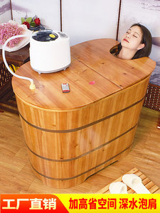橡木成人泡澡木桶小户型木质浴桶大人全身洗澡熏蒸实木浴缸家用桶
