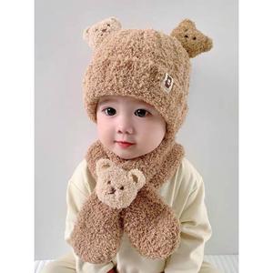 宝宝冬天小熊帽子围巾套装可爱超萌婴幼儿童毛绒男女童保暖毛线帽