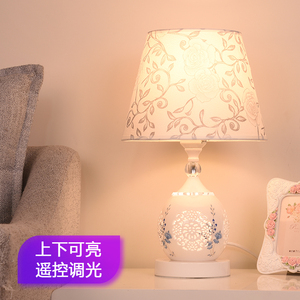 宜家欧式陶瓷台灯现代简约卧室床头灯喂奶客厅书房个性创意浪漫调