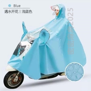 新款电动车雨衣遇水开花加大双面罩男女电瓶车摩托车单人雨披