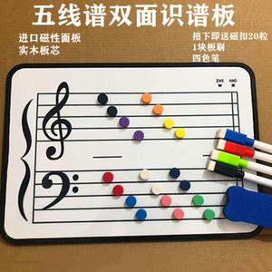 钢琴认谱神器五线谱识谱音符卡片音乐节奏训练卡教具儿童乐理启.