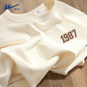 回力1987短袖t恤男夏季纯棉宽松圆领半截袖大码男士浅米色打底衫