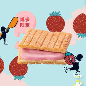 部分现货日本直邮进口sugar butter true黄油霜糖草莓味夹心饼干