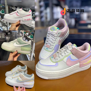 Nike耐克Air Force 1 新款低帮运动板鞋马卡龙空军一号女款小白鞋