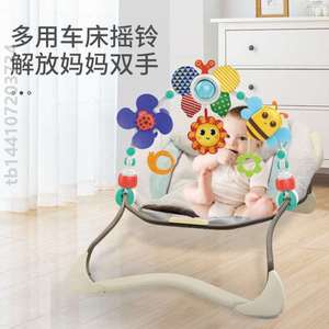 新生安全-安抚床铃车载悬挂61座椅婴儿岁宝宝推车0挂件式玩具益智