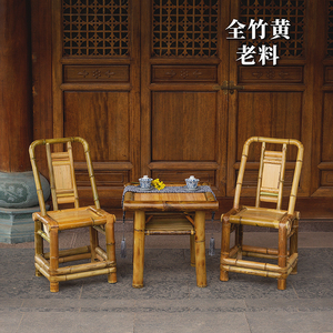 四川竹椅子竹桌凳子靠背椅手工老式竹编家用小竹凳编织宝宝