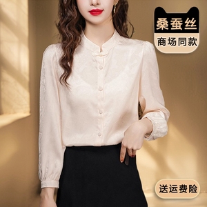 新中式国风气质真丝衬衫女士立领复古盘扣长袖小衫高端桑蚕丝上衣