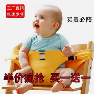 婴儿就餐腰带外出便携式儿童座椅安全带腰凳餐椅安全固定器通用型