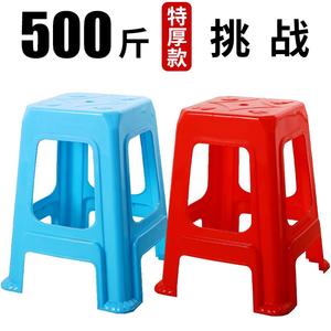 独凳家用商用塑料高凳加厚加高度405055cm60公分板凳胶凳子大号