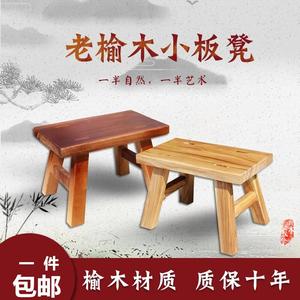 凳子小矮凳家用实木茶几板凳小登木板简约板橙40cm高沙发凳木质