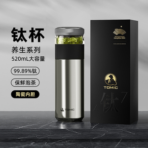 日本进口纯钛茶隔保温杯男女茶水分离女士高档陶瓷泡茶水杯子定制