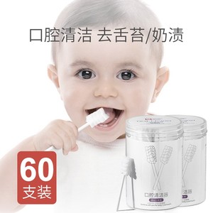 婴儿口腔清洁器纱布宝宝牙刷一次性棉棒婴幼儿童舌苔洗舌头神器岁