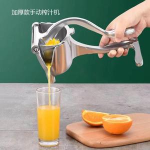 榨汁柠檬榨子杯西瓜机家用手工神器橙汁器柞扎汁简易手动果汁机压