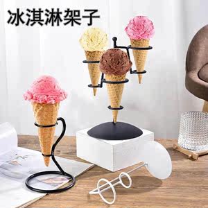 铁艺冰淇淋甜筒架子桌面展示架热奶宝摆件陈列架蛋筒冰激凌支架托