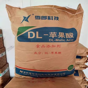 安徽雪郎DL苹果酸食品级酸味剂酸度调节剂增酸剂饮料25kg正品包邮