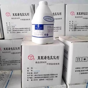 上海江沪食品添加剂二氧化钛液体白色素复配着色乳化剂增白剂 5kg