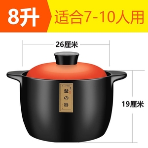 曼达尼砂锅炖锅耐高温瓦罐汤煲陶瓷小沙锅家用明火燃气煲汤锅汤锅