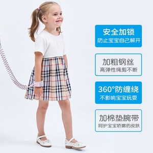 领丢儿童防止手链的2022带锁丢失小孩亲子走走孩子锁链链绳防安全